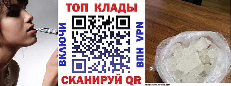 Купить наркотики цена Тбилисская ГАШИШ  КОКАИН  Alpha-PVP  МЕФ 