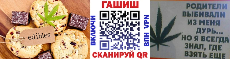 что такое наркотик  Тбилисская  Печенье с ТГК конопля 
