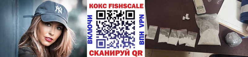 КОКАИН 98%  Тбилисская 