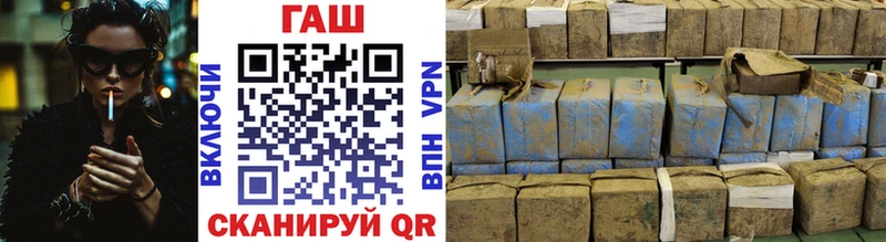 ГАШ 40% ТГК  Тбилисская 