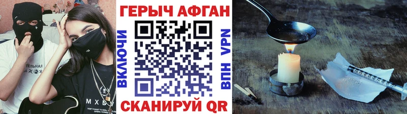 где продают   Тбилисская  ГЕРОИН герыч 