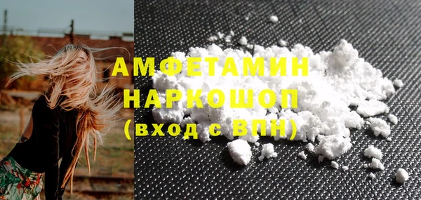 кокаин премиум Абдулино
