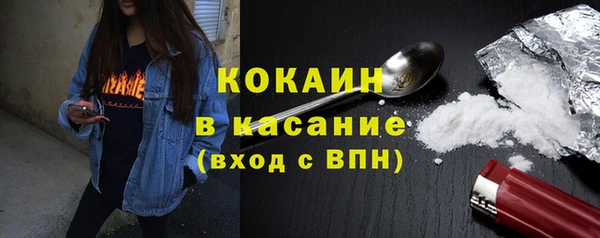 кокаин премиум Абдулино