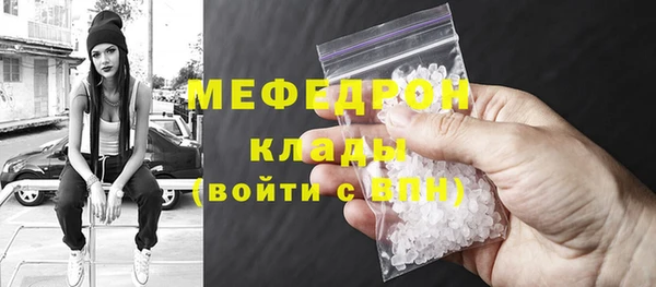 2c-b Абинск