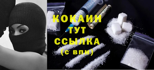 2c-b Абинск