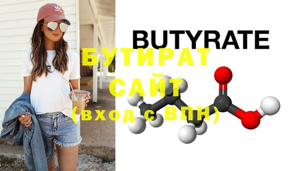 2c-b Абинск