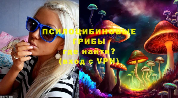 кокаин премиум Абдулино