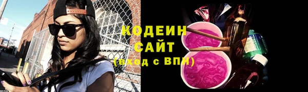 таблы Абаза