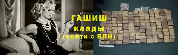 кокаин премиум Абдулино