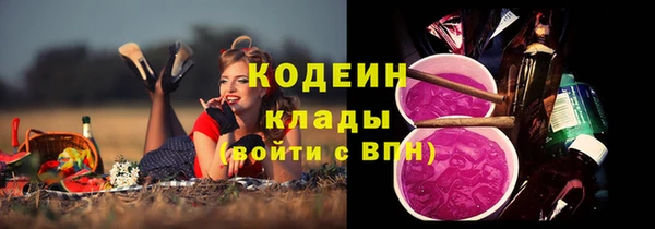 таблы Абаза