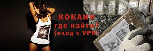 2c-b Абинск