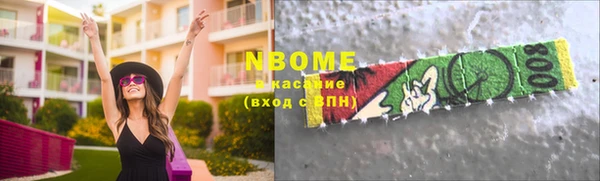 2c-b Абинск