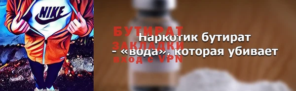 таблы Абаза