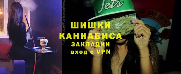 кокаин премиум Абдулино