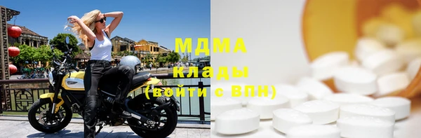 кокаин премиум Абдулино