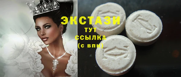 таблы Абаза
