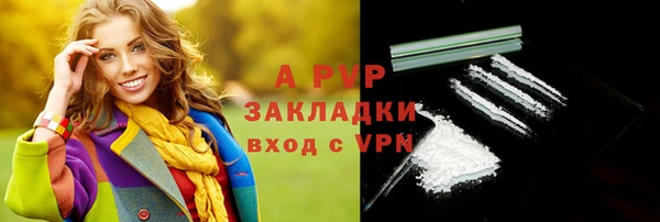 таблы Абаза