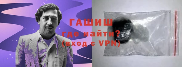таблы Абаза