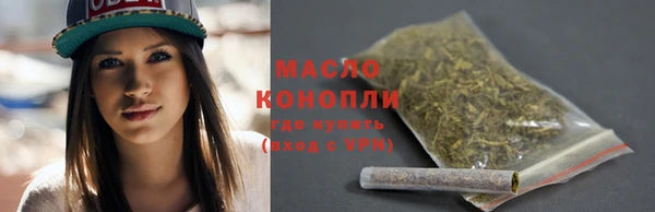 кокаин премиум Абдулино