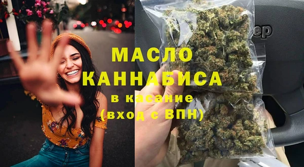 кокаин премиум Абдулино
