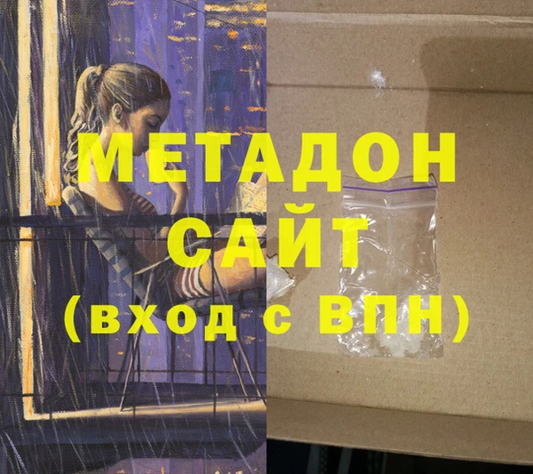 таблы Абаза