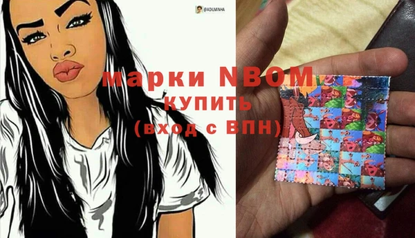 кокаин премиум Абдулино
