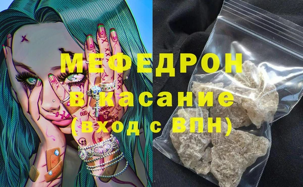2c-b Абинск