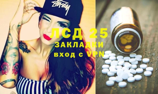 2c-b Абинск