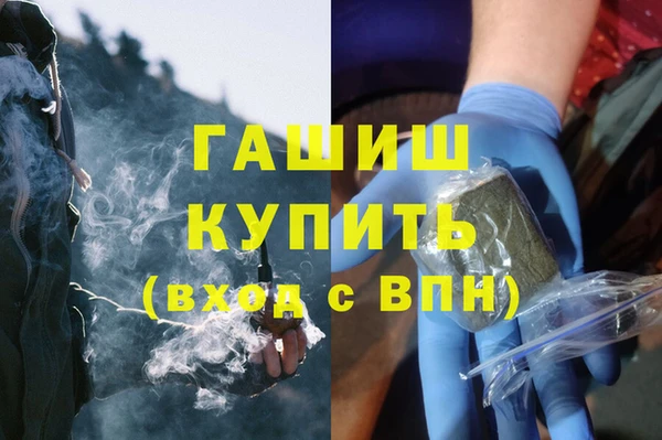 кокаин премиум Абдулино