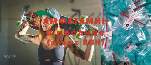 таблы Абаза