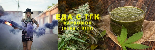 2c-b Абинск