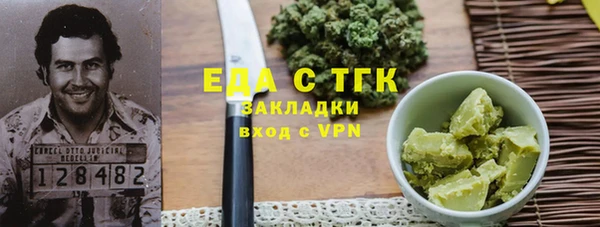 таблы Абаза