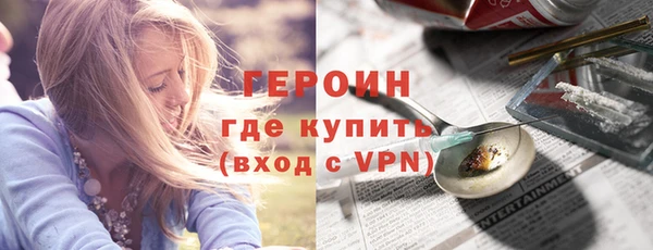 кокаин премиум Абдулино