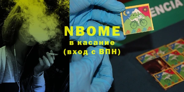 2c-b Абинск