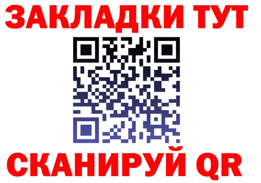 Наркота это телеграм Тбилисская