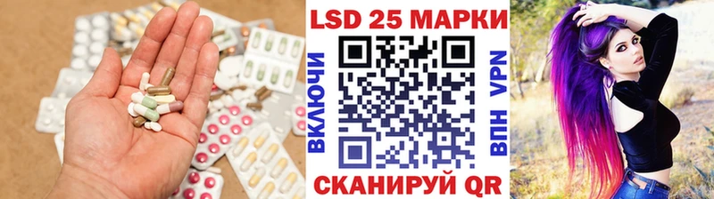 LSD-25 экстази кислота  где продают наркотики  Тбилисская 