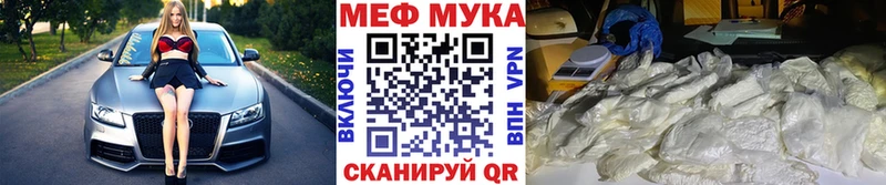 mega как зайти  Тбилисская  МЕФ 4 MMC 