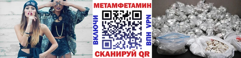 наркота  Тбилисская  Метамфетамин Methamphetamine 
