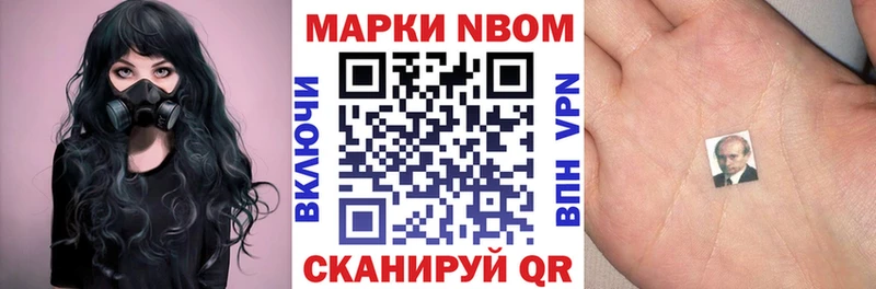 Наркотические марки 1,5мг  Тбилисская 